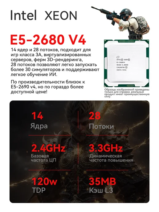 Machinist x99 Machinist материнская плата x99 MR9A PRO E5 2680V4 ddr4 32ГБ, 32 ГБ, фото 3