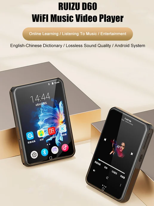 RUIZU Скачать приложение для Android MP3-плеера D60 WiFi, вариант, фото 2
