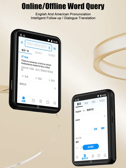 RUIZU Скачать приложение для Android MP3-плеера D60 WiFi, вариант, фото 4