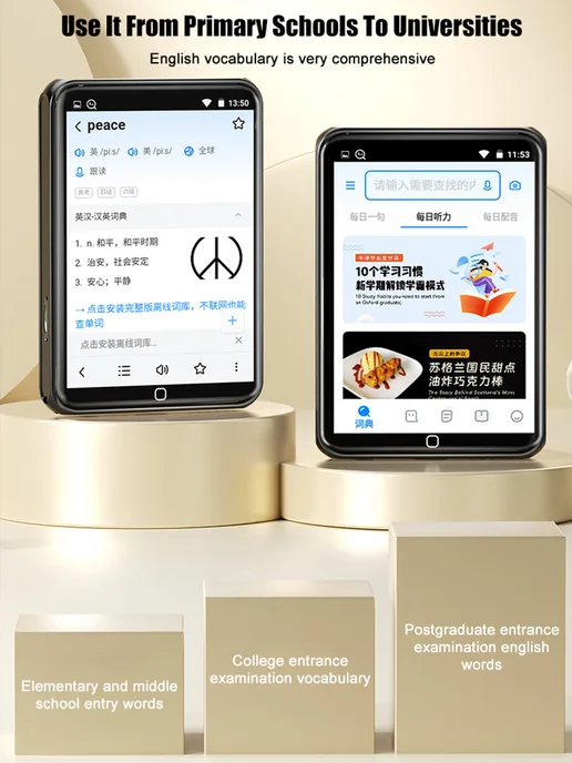 RUIZU Скачать приложение для Android MP3-плеера D60 WiFi, вариант, фото 5