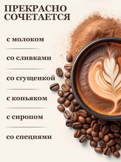 Feliche Кофе молотый 250 г по 3шт Шоколад Арахис Маршмеллоу, 250 г, 3 шт, фото 5