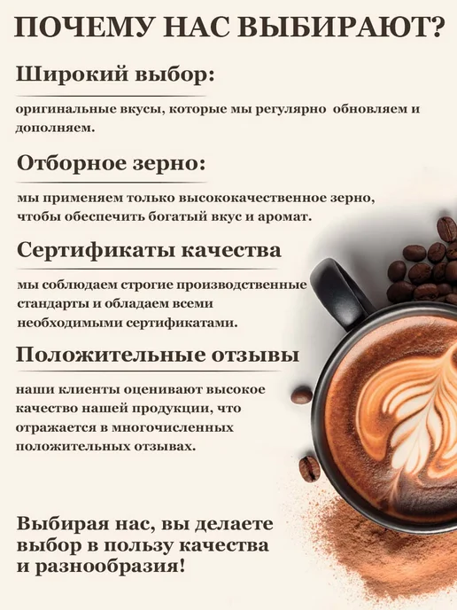 Feliche Кофе молотый 250 г по 3шт Шоколад Арахис Маршмеллоу, 250 г, 3 шт, фото 7