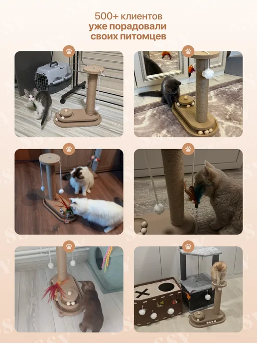 SSY Когтеточка для кошки лежанка напольная, джутовая кошек и котят, фото 3