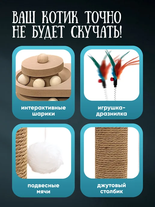 SSY Когтеточка для кошки лежанка напольная, джутовая кошек и котят, фото 4