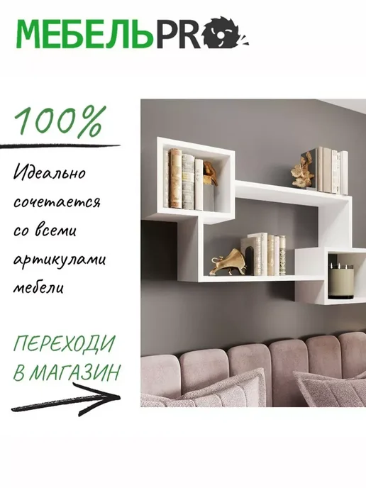 MebelPRO Шкаф пенал напольный с дверками и ящиками, вариант, фото 8