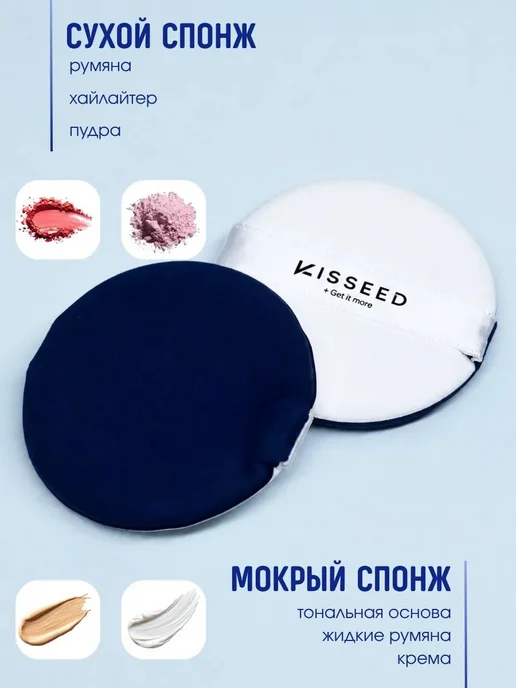 Tartiso Спонж для макияжа, синий, фото 2