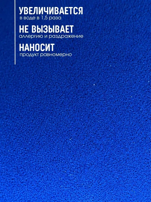Tartiso Спонж для макияжа, синий, фото 4