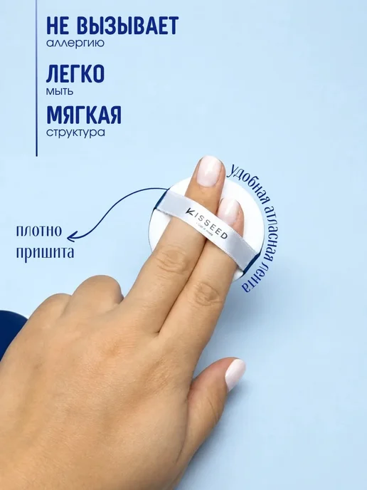 Tartiso Спонж для макияжа, синий, фото 5