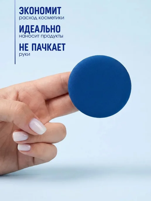Tartiso Спонж для макияжа, синий, фото 6
