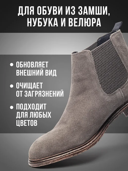 RASTVOR Губка маленькая для чистки замшевой обуви, вариант, фото 3