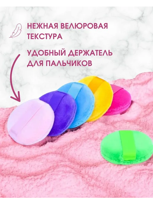 Tartiso Спонж для макияжа пуховка набор, голубой, фото 2