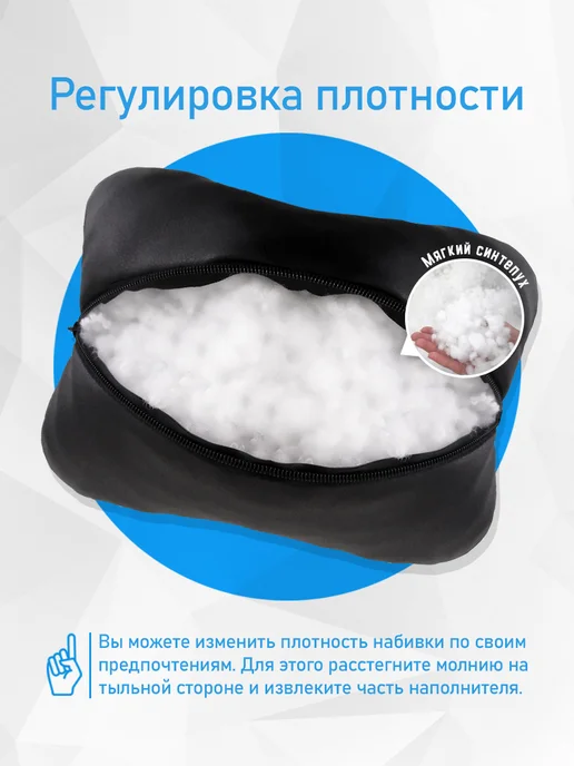 Аксессуар - подушка на подголовник для мерседес спринтер, черный, фото 5