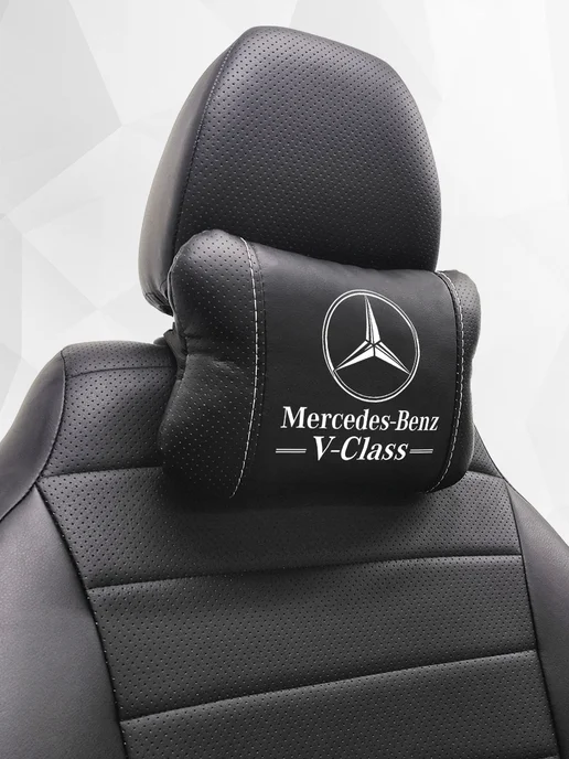 Аксессуар - подушка на подголовник для Mercedes V-class, черный, фото 7