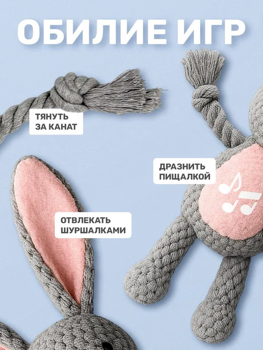 Shykit Игрушка для собак и щенков мелких, средних пород - Зайка, серый, фото 3