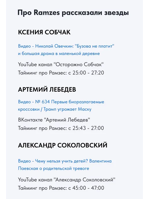 RAMZESinc Чемодан с весами S 50 л. Дубайский Рамзес ручная кладь, 50 л, фото 2