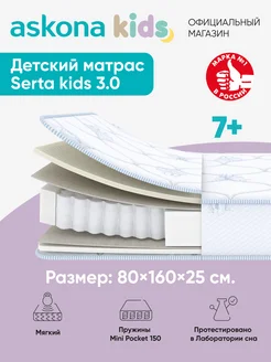 Askona - каталог 2024-2025 в интернет магазине WildBerries.ru