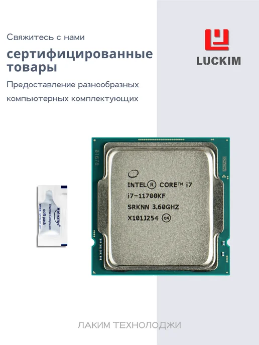 CPU Intel Core i7 11700K (3.60GHz) インテル Core i7 11700K BOX 価格比較 - 価格.com