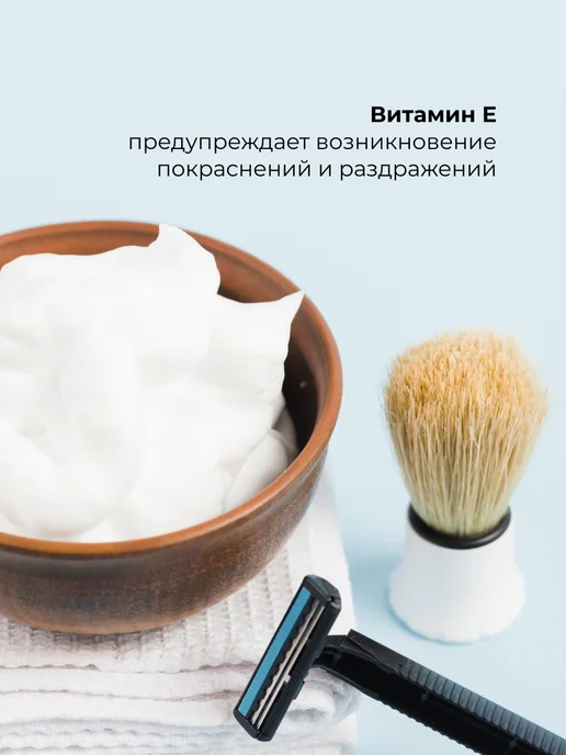 Carelax Гель для бритья мужской для чувствительной кожи, вариант, фото 3