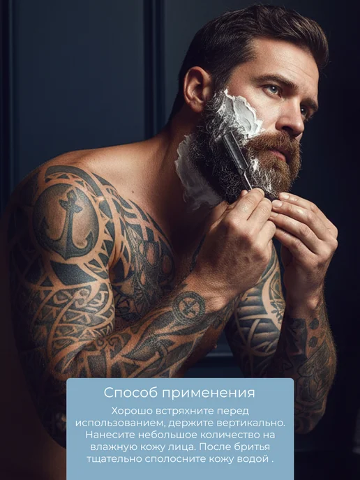 Carelax Гель для бритья мужской для чувствительной кожи, вариант, фото 4