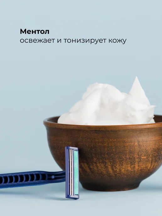 Carelax Гель для бритья мужской Экстра Свежесть, вариант, фото 3
