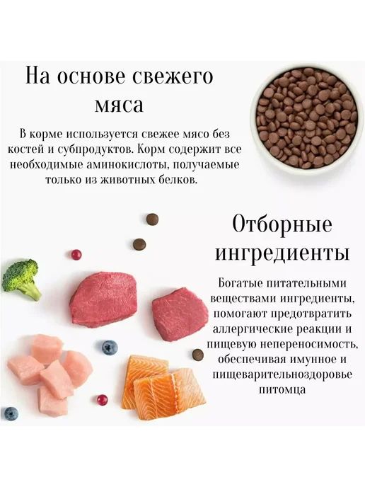 Сухой корм Grandorf' Четыре Вида для собак, мелкие, мясо, 8 кг, фото 7