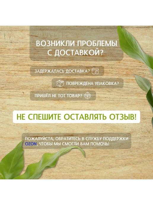Relish Ванильный сахар 500 гр, 500 г, фото 6