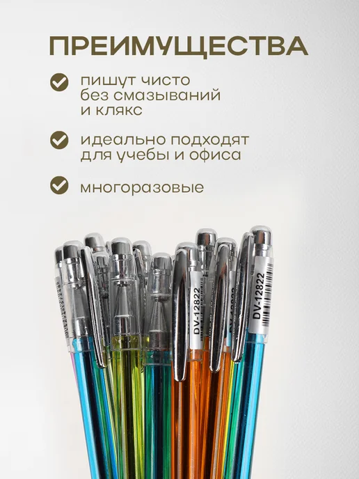 Darvish TM Ручки шариковые синие набор для школы 10шт, 12 шт, фото 5