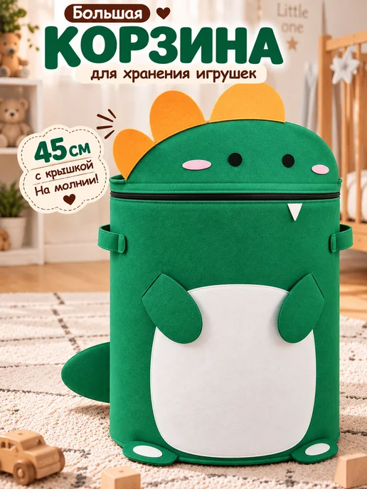 BORN2love Корзина для игрушек с крышкой большая, белый, фото 2