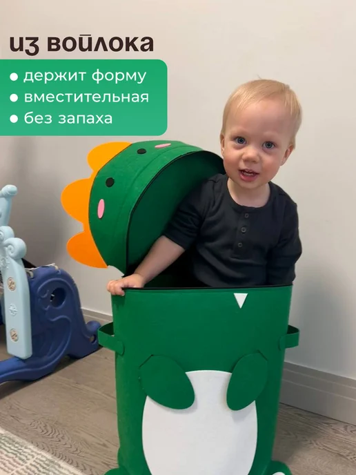 BORN2love Корзина для игрушек с крышкой большая, белый, фото 4