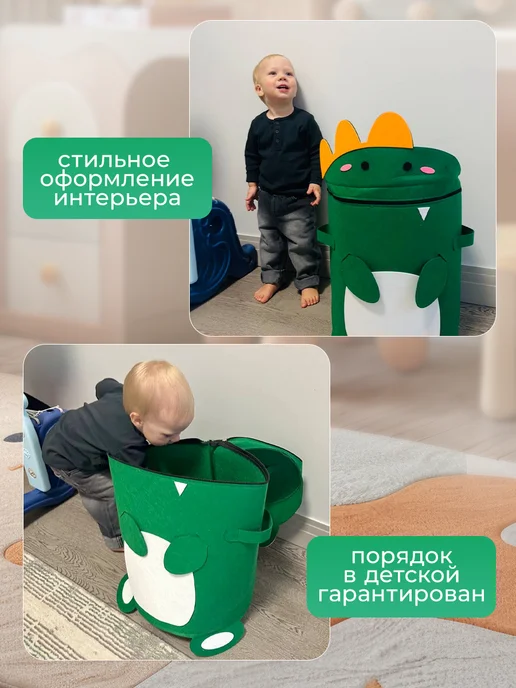 BORN2love Корзина для игрушек с крышкой большая, белый, фото 7