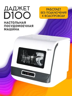Интернет‑магазин Wildberries: широкий ассортимент товаров - скидки каждый день!