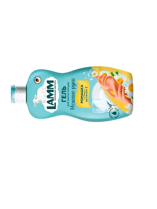 Lamm Средство для мытья посуды 450 мл-3шт, 450 мл, 3 шт, фото 2