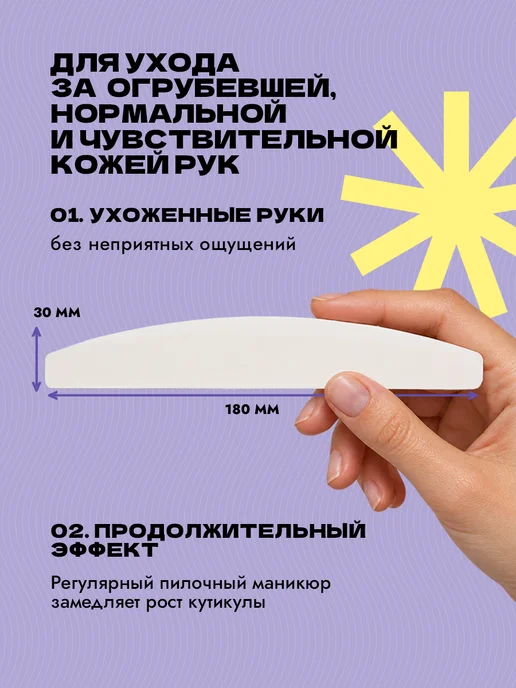 Algebra Beauty Стартовый набор для пилочного маникюра, вариант, фото 2
