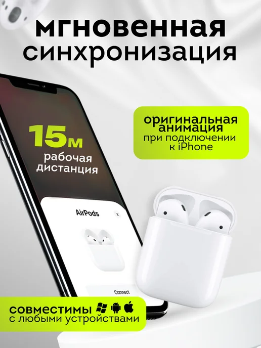 DSAILA Наушники беспроводные А2 для iPhone и Android, белый, фото 2