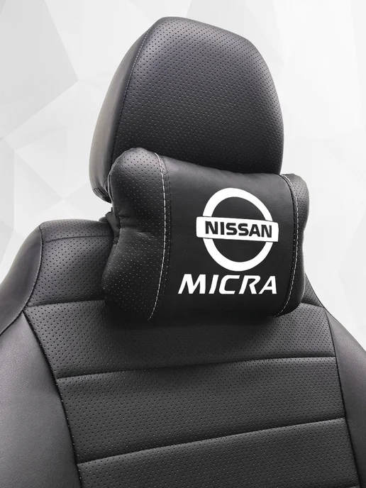 Аксессуар - подушка на подголовник для Nissan Micra, черный, фото 7