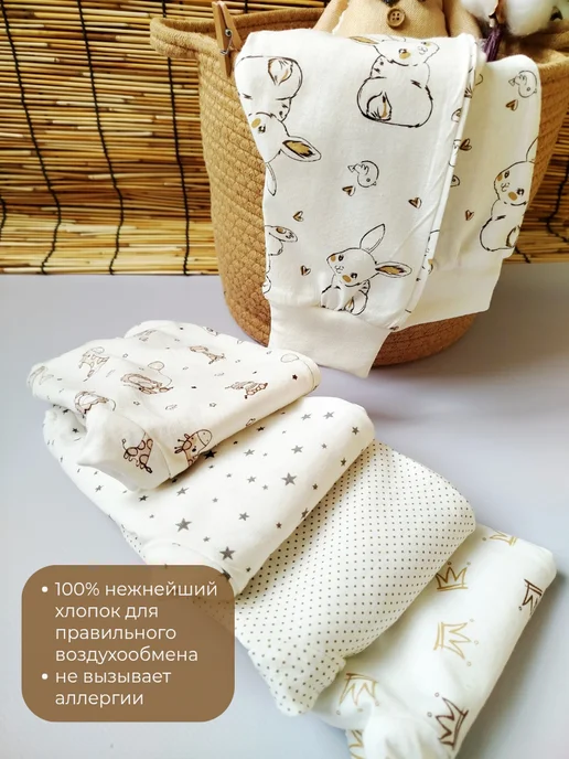 ABCLIFE kids Штаны ползунки для новорожденных без ножек, белый, фото 4