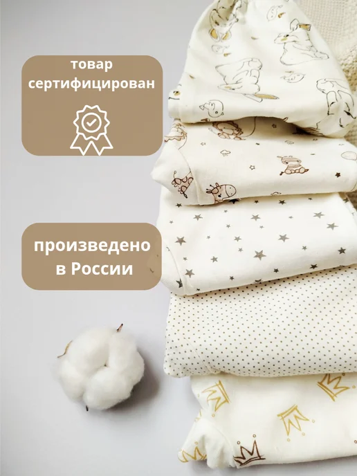 ABCLIFE kids Штаны ползунки для новорожденных без ножек, белый, фото 5