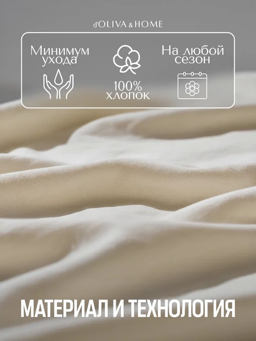 d'Oliva&Home Наволочки 50×70 комплект из 2 шт вареный хлопок, 70x70, 2 шт, фото 2