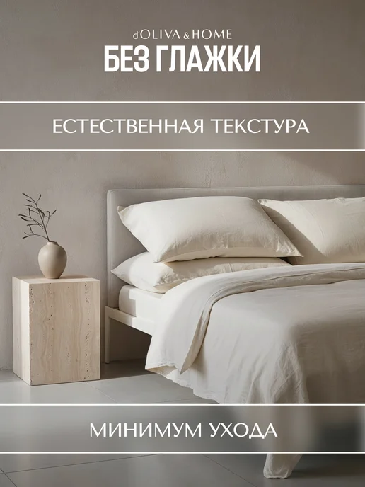 d'Oliva&Home Наволочки 50×70 комплект из 2 шт вареный хлопок, 70x70, 2 шт, фото 5