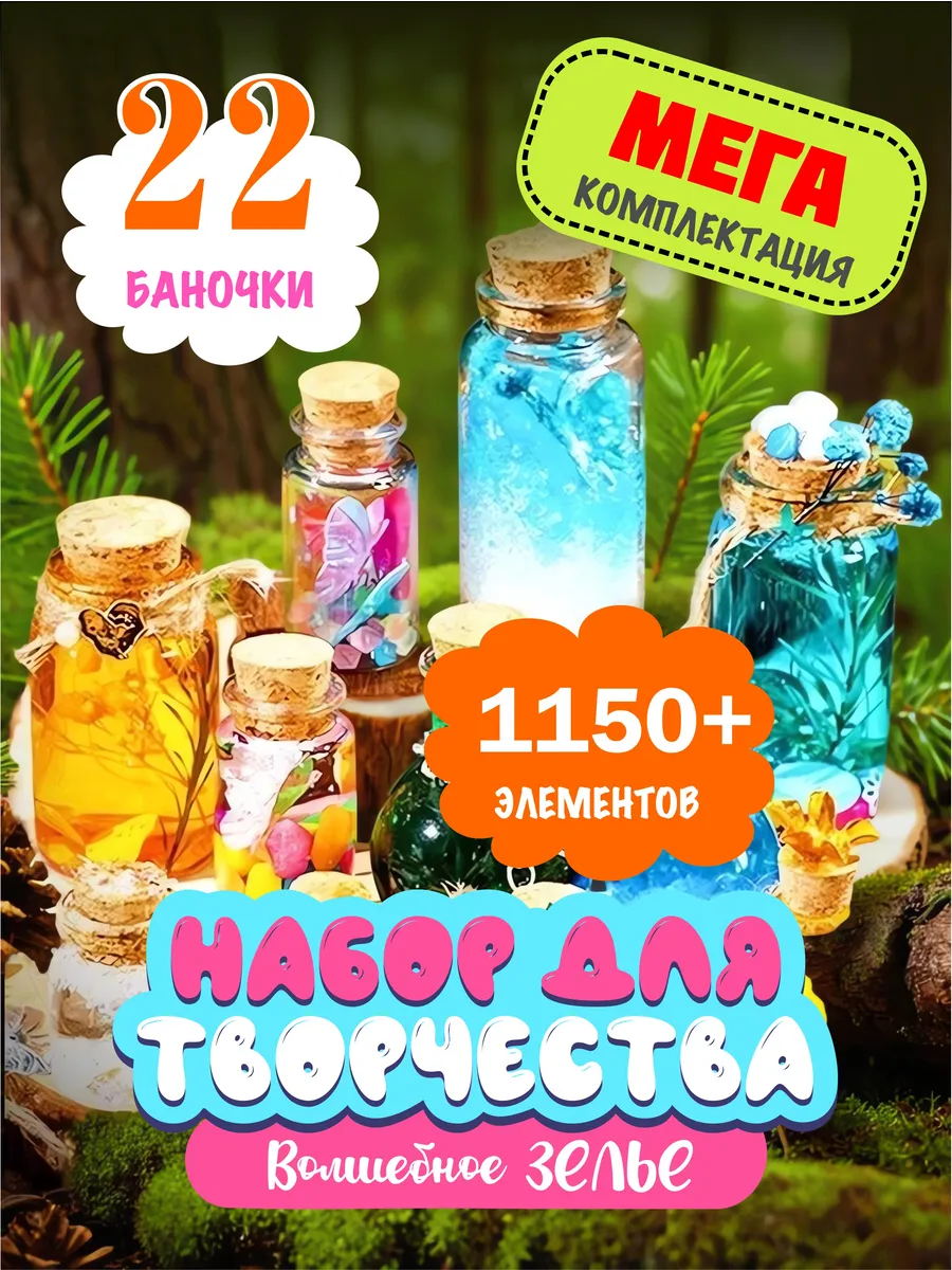 Подарочный набор для творчества и рукоделия для девочек
