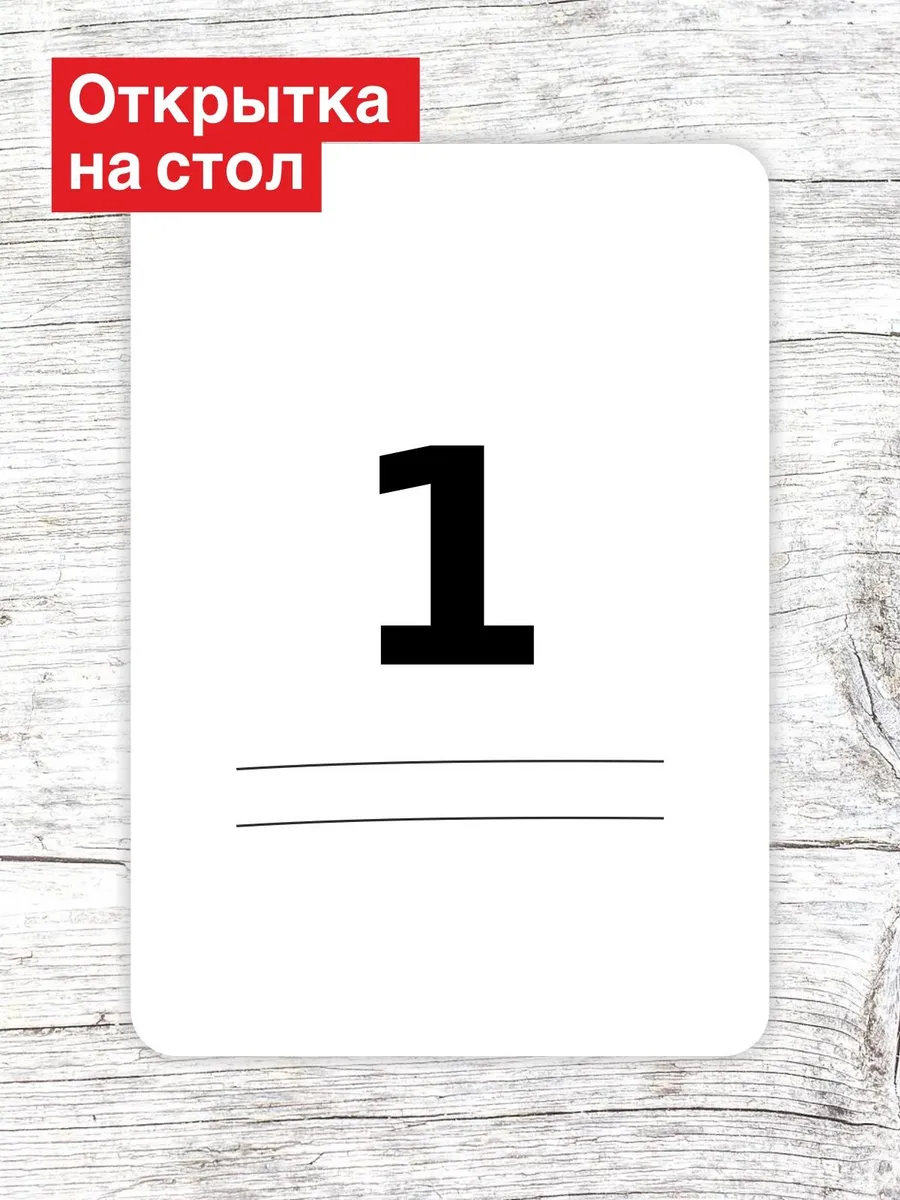 Открытка маме
