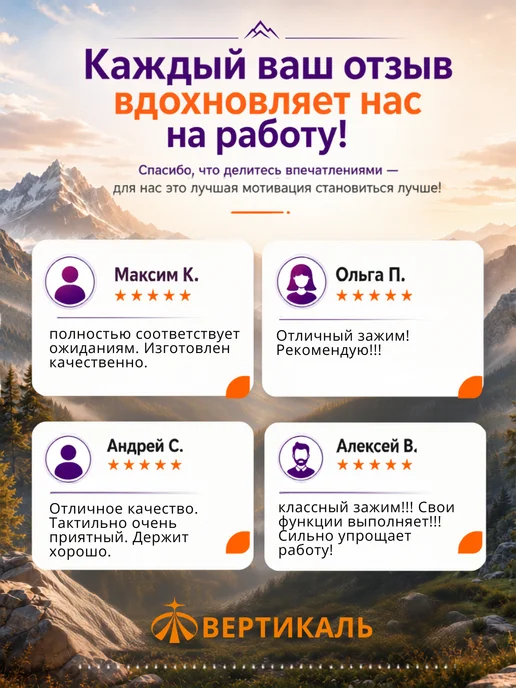 Вертикаль Зажим альпинистский Кроль, фиолетовый, фото 6