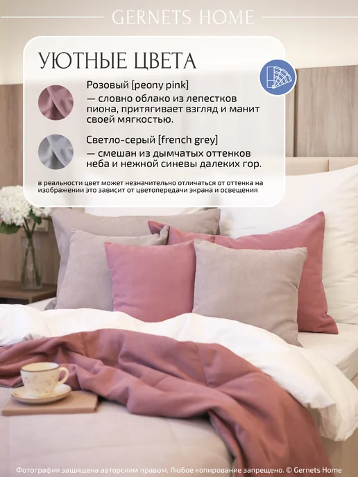 Gernets Home Покрывало на кровать 220х240 стеганое двухстороннее, 220x240, фото 7