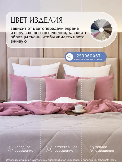 Gernets Home Покрывало на кровать 220х240 стеганое двухстороннее, 220x240, фото 8