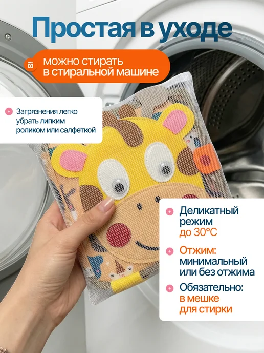 HappyBook Мягкая книжка игрушка фетровая для детей от года Жираф, вариант, фото 5
