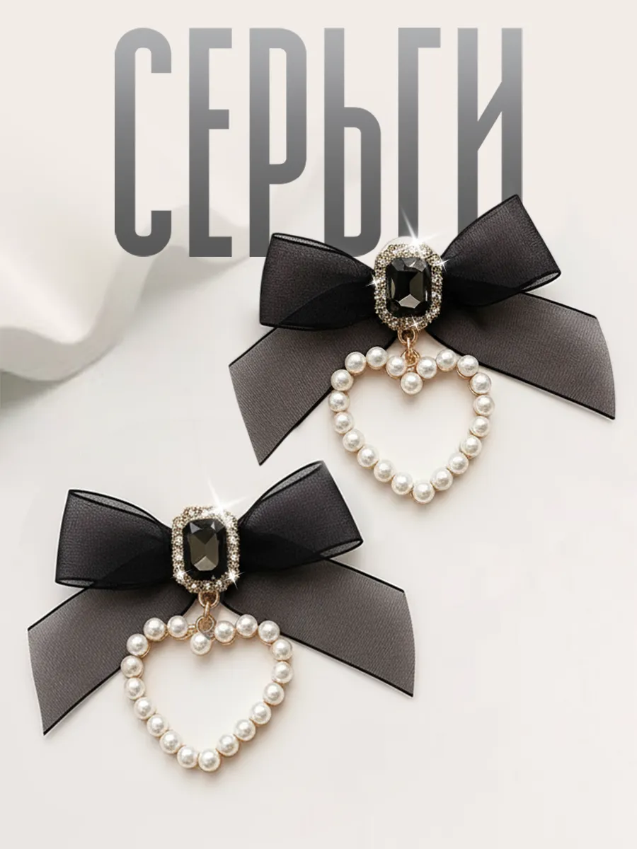 Серьги бантики с жемчугом