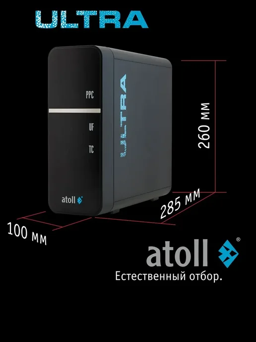 Atoll ULTRA атолл проточный фильтр для воды под мойку (с краном), черный, фото 6