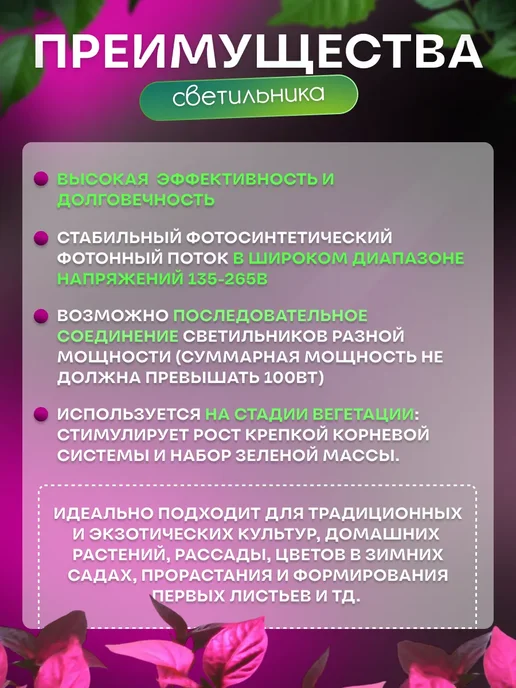 LEEK Фитолампа для растений 20Вт 120см 2 Штуки, 18 Вт, фото 4