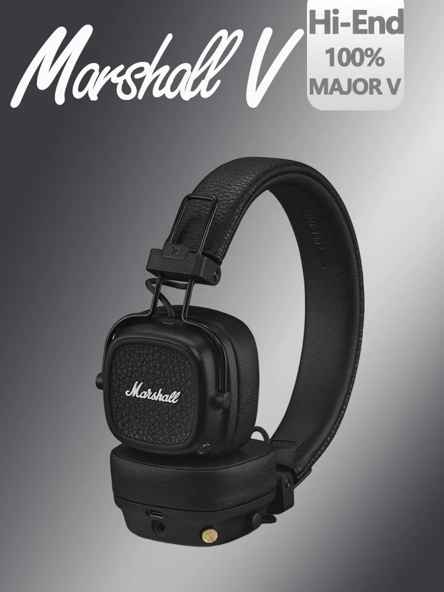 MARSHALL Наушники накладные беспроводные Major V