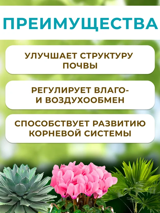 перлит и вермикулит для растений Агроперлит для растений 2л, 5 л, фото 2